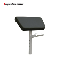 英派斯(Impulse)S级 商用健身器材 臂力架附件IFARMA