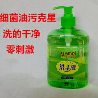 亚美 油污洗手液 500ml （单位：瓶）
