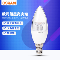 欧司朗(osram) LED E14 3W 灯泡尖泡 (单位:个)