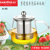金灶耐热玻璃茶艺壶A-05(450ml)