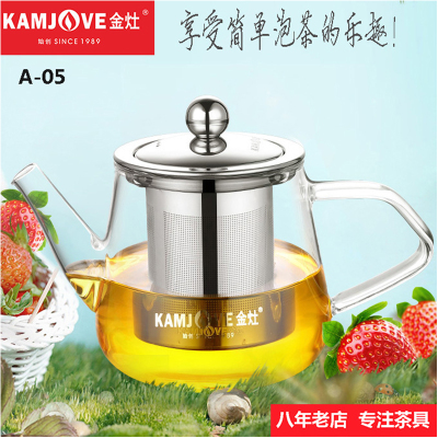 金灶耐热玻璃茶艺壶A-05(450ml)