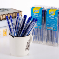 真彩 0.7mm 蓝色 圆珠笔 BP-1577(单位:支)