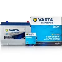 瓦尔塔VARTA 蓄电池12v汽车电瓶 上门安装 以旧换新 蓝标 65D23R帕拉丁力狮傲虎