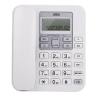 得力(deli) 电话机/子母机791无绳办公商务电话机超距离子母报警机家用固定电话