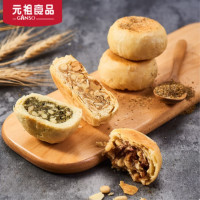 元祖食品(GANSO)中秋月饼礼盒花新月苏式月饼