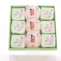 元祖食品(GANSO) 中秋月饼礼盒定制 多品种搭配