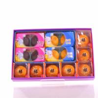 元祖食品(GANSO) 月饼礼盒 中秋定制礼盒 多口味搭配