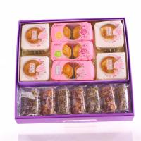 元祖食品(GANSO) 中秋月饼礼盒 多种口味搭配定制