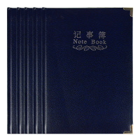 广博 150页16K 磨砂 记事本 GB16RF150 1本