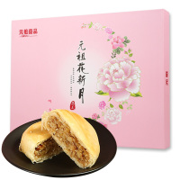 元祖食品(GANSO) 中秋月饼礼盒 花新月