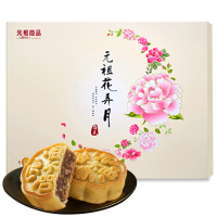 元祖食品(GANSO) 中秋月饼礼盒 花弄月