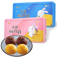 元祖食品(GANSO) 中秋月饼礼盒 脱兔戏月