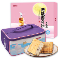 元祖食品(GANSO) 中秋月饼礼盒 雪系列之雪月饼