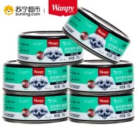 Wanpy顽皮狗罐头鸡肉米蔬菜鸡胗罐头100g*24入狗湿粮整箱狗狗罐头零食拌饭