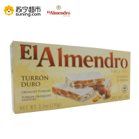 El Almendro梦蒂洛牌 松脆扁桃仁牛轧糖 150g 西班牙进口