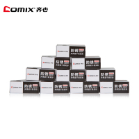 齐心回形针 29mm 100枚/盒 B3500 镍 办公曲别针 10盒装