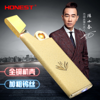 HONEST百诚火龙电子点烟器BC4075-1
