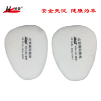 哈雷H5N11CN 10片/盒,10盒/箱,整箱起订,整箱发货