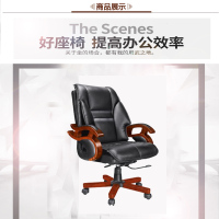 粤尊 班椅 B621 西皮