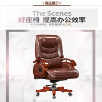 粤尊 班椅 B-605 西皮