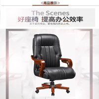 粤尊 班椅 B-608 西皮