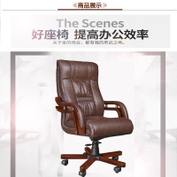 粤尊 班椅 B-609 西皮