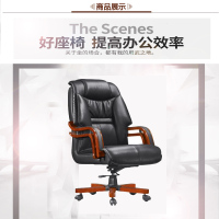 粤尊 班椅 B-611 西皮