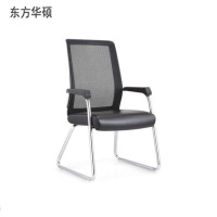 东方华硕办公椅