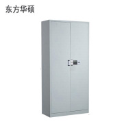 东方华硕保密柜