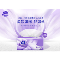 维达立体美压花纸巾(3层*110抽)V2885