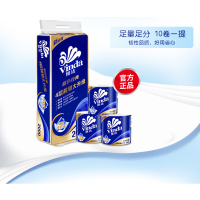 维达蓝色经典有芯卫生纸(4层*200克)V4073-A