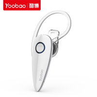 羽博Yoobao挂耳式蓝牙4.0耳机开车运动迷你无线耳塞耳麦 YB-103