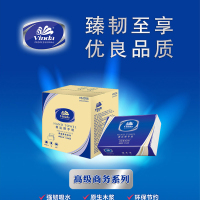 维达高级商务系列三折擦手纸(1层*200抽)VS2056
