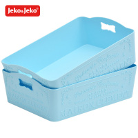 JEKO&JEKO长方形手提式创意浮雕桌面收纳盒化妆品护肤品收纳筐杂物收纳篮办公用具整理盒2只装SWB-6129