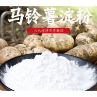 CCSM 风车牌 超级生粉 25KG 马铃薯粉 生粉 50斤