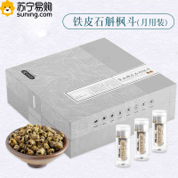 斛生记 霍山铁皮石斛枫斗(月用)30g
