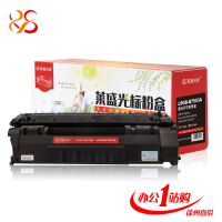 [徐州直供]莱盛光标LSGB-Q7553A黑色硒鼓适用HP LJ-P2014/P2015/M2727