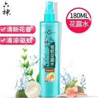 六神 驱蚊喷雾花露水 180ml