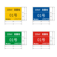 福正FUZHENG 500*400mm杆号牌,3mm铝塑板,3M反光印刷(单位:块)