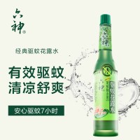 六神 经典驱蚊花露水 195ml