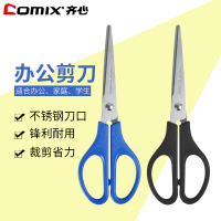 齐心(comix)B2715剪刀 170mm家用办公剪刀 手工剪纸剪刀 裁纸剪刀剪/刀/尺 办公用品
