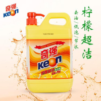 奇强柠檬超洁洗洁精 1.29kg大容量低泡节水洗洁精强效去油