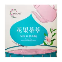 我的花果园花果茶萃面膜(深度补水)25gC01(1*5*48)