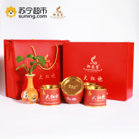 御蘭馨茗茶 武夷山岩茶茶叶 大红袍肉桂特级礼盒装乌龙茶250g