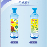 雕牌冷水去油洗洁精(6910019010607)500G