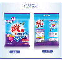 雕牌除菌无磷洗衣粉(6910019017248)908G