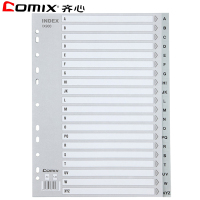 齐心(Comix)IX900 分类纸