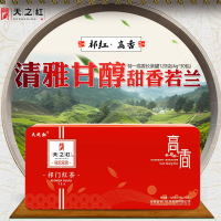 天之红 特一级 祁门高香长条罐 120克（4克x30包） 包装盒规格：235MM*85MM