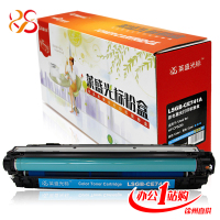 [徐州直供]莱盛光标LSGB-CE741A彩色硒鼓适用HP CP5225 蓝色