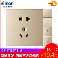 西蒙E6系列开关插座香槟金色二三插一开五孔86型电源USB面板家用开关插座官方旗舰店